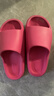 優(yōu)調負跟鞋女盆骨前傾夏季厚底踩屎感涼拖鞋男款腰椎矯正鞋家居運動(dòng) 樹(shù)莓紅 35-36 曬單實(shí)拍圖