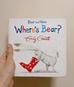 熊和兔的友誼系列熊在哪里 英文原版 Bearand Hare Where's Bear 幼兒英語(yǔ)啟蒙繪本紙板書(shū) 情商培養 0-8歲 搭下雪啦 我的 安娜康 熊和兔的友誼系列：熊在哪里？ 曬單實(shí)拍圖