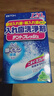 井藤漢方日本進(jìn)口假牙清潔片120片義齒老人假牙正畸保持器牙套清潔 曬單實(shí)拍圖