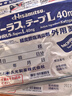 久光制藥【3包裝】日本膏藥止痛貼日本進(jìn)口酮洛芬肌肉酸痛久光貼活血化瘀消腫止痛風(fēng)濕骨痛貼10cm×14cm 40mg*7片 曬單實(shí)拍圖