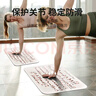 美樂(lè )伽橡膠瑜伽墊小號迷你小尺寸方塊瑜珈墊子平板支撐墊健腹輪跪墊防滑 阿湯迷你墊配綁帶/60*40cm 曬單實(shí)拍圖
