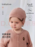 babylove寶寶帽子春秋季包頭帽嬰兒外出純色防風(fēng)帽微絨保暖彈力帽 淺沙色 48cm（根據寶寶頭圍選擇） 曬單實(shí)拍圖