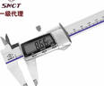 上量電子數顯卡尺0-150-200-300mm金屬殼游標卡尺油標高精度測量 0-300MM 0.01 曬單實(shí)拍圖