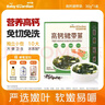 寶寶格爾頓高鈣裙帶菜蝦干蝦皮湯料袋裝高鈣高鐵干貨無(wú)沙免洗 高鈣裙帶菜30g*1 曬單實(shí)拍圖