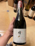 怡園酒莊（GRACE VINEYARD）德寧起泡期盼品麗珠起泡酒 干型起泡酒 國產(chǎn)葡萄酒起泡酒750ML 曬單實(shí)拍圖