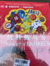 DK兒童數學(xué)思維手冊 數學(xué)思維+有趣的數學(xué)（3冊）集數學(xué)啟蒙、腦力訓練和科普百科于一體的青少年數學(xué)知識科普書(shū) 曬單實(shí)拍圖