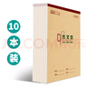 【學(xué)生必備】語(yǔ)文本16k橫條格橫線(xiàn)本語(yǔ)文簿小學(xué)生3-6年級高中筆記練習本河北學(xué)校豎翻作業(yè)本16開(kāi)20+2頁(yè)10本裝 曬單實(shí)拍圖