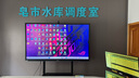 海信75英寸會(huì )議平板一體機觸摸屏電子白板4+64GB 40點(diǎn)觸控教學(xué)培訓辦公企業(yè)移動(dòng)電視75XW3F 曬單實(shí)拍圖