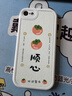 樂(lè )貝聯(lián) 適用蘋(píng)果8手機殼新款防摔iPhonese2/se3/7plus保護套全包超薄8plus國潮硅膠軟殼中國風(fēng)男女款 蘋(píng)果8/7/se2/se3【白色】高檔小羊皮 曬單實(shí)拍圖