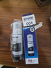 愛(ài)普生（epson）原裝004墨水L3258 L3255 L3266 L3256 L3250 L11058 L3268打印機 黑色愛(ài)普生墨水T00U1-004 曬單實(shí)拍圖