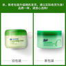 Boots泰國B(niǎo)OOTS原裝小黃瓜霜 保濕凈白補水去黃氣套裝 英版BOOTS小黃瓜面霜100ML 曬單實(shí)拍圖