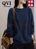 QVI高端品牌 潮流衛衣女2025秋冬新款休閑寬松減齡顯瘦純棉圓領(lǐng)上衣 藏青 XL 【100-120斤】 曬單實(shí)拍圖