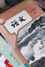 【新華書(shū)店正版】初中人教版七八九年級上下冊語(yǔ)文全套6本教科書(shū)初中789年級上下冊語(yǔ)文全套課本人教版初中語(yǔ)文教科書(shū) 人教版初中語(yǔ)文全套6本 初中通用 曬單實(shí)拍圖