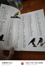 鳥(niǎo)圖鑒 輕松了解410種鳥(niǎo)類(lèi)的特征與習性，鳥(niǎo)類(lèi)的科普讀物，辭典式編排 曬單實(shí)拍圖