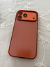 IM-CHEN【合金框丨原機色】適用蘋(píng)果17promax手機殼 iphone17promax保護殼超薄金屬防摔磨砂磁吸款-橙 曬單實(shí)拍圖
