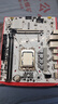 精粵H610M-D PLUS WIFI主板DDR4內存ARGB臺式電腦游戲主板酷睿12100F/12400F/13400F H610/LGA 1700 曬單實(shí)拍圖