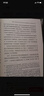 基督教要義 平裝16開(kāi) 套裝共3冊 三聯(lián)書(shū)店出版 刻塑造了近四個(gè)多世紀的基督教傳統和西方文化 曬單實(shí)拍圖