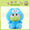 三麗鷗（SANRIO）Keroppi大眼蛙毛絨公仔玩偶擺件布娃娃恐龍系列書(shū)包掛件新年禮物 曬單實(shí)拍圖