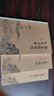南懷瑾本人授權 南懷瑾道家經(jīng)典套裝3冊 老子他說+老子他說續(xù)集+靜坐修道與長生不老 3本套裝中國古代哲學宗教國學經(jīng)典C 曬單實拍圖