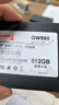 長城（Great Wall) 512GB SSD固態(tài)硬盤 SATA3.0接口 讀速540MB/S臺式機/筆記本通用 GW560系列  曬單實拍圖