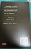 楊絳傳林徽因傳張愛(ài)玲傳楊絳的書(shū)蕭紅陸小曼名人物傳記書(shū)籍正版名人作品書(shū)籍全集 民國才女現當代隨筆散文集 楊絳傳+林徽因+張愛(ài)玲【3冊】 曬單實(shí)拍圖