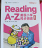 學(xué)而思ReadingA-Z2級下正版RAZ英語(yǔ)英文分級閱讀繪本（適用幼兒園中班）美國小學(xué)同步閱讀原版授權引進(jìn)（ReadingA-Z、ABCtime共1-10級可選，點(diǎn)讀版支持學(xué)而思點(diǎn)讀筆） 曬單實(shí)拍圖