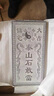 正宗泰山石敢當(dāng)鎮(zhèn)宅青石家用補(bǔ)角石頭化路沖室外擺件天然原石雕刻 【泰山石敢當(dāng)】高40寬20厘米一個(gè) 曬單實(shí)拍圖