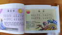 唐詩(shī)300首 好孩子袖珍童書(shū)坊 早教口袋書(shū) 注音朗誦讀繪本 幼兒園小學(xué)生閱讀書(shū)籍 唐詩(shī)300首 曬單實(shí)拍圖