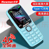 紐曼（Newman）K99全網(wǎng)通4G老人手機超長(cháng)待機大屏大字大聲老年機移動(dòng)聯(lián)通電信版男女士學(xué)生藍色 曬單實(shí)拍圖