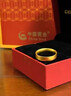 中國黃金（CHINA GOLD）黃金古法素圈戒指女款足金百搭指環(huán)手飾情人節生日禮物送女友老婆 古法素圈戒指  圈號12  約4.2g 曬單實(shí)拍圖