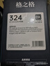格之格CRG324硒鼓適用惠普P3015n MFP M525c P3015x墨盒佳能MF515DW CRG324硒鼓1支裝6000頁(yè) MFP M525f P3015dn粉盒P3015d 曬單實(shí)拍圖