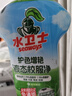 水衛士校服凈液態(tài)1kg*1瓶護色防串色洗衣液去污漬彩漂除菌除螨持久留香 曬單實(shí)拍圖