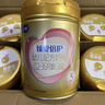 飛鶴臻愛(ài)倍護超級飛帆幼兒配方奶粉3段(12-36)900克g乳鐵蛋白育兒補貼 3段 900g 6罐 【熱銷(xiāo)爆款】 曬單實(shí)拍圖