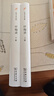 懺悔錄上下冊 盧梭自傳體文學(xué)經(jīng)典 自我剖析與社會(huì )控訴 漢譯世界文學(xué)2 曬單實(shí)拍圖
