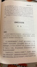 古文觀(guān)止 譯注修訂本 精裝版 北京大學(xué)陰法魯 全本全注全譯 初中高中小學(xué)生古文學(xué)習好助手 入選中小學(xué)生閱讀指導書(shū)目課外閱讀暑期閱讀學(xué)生閱讀 曬單實(shí)拍圖