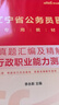 中公教育2026遼寧省考公務(wù)員考試教材歷年真題用書(shū)申論行測遼寧省考歷年真題試卷教材套裝 【行測】歷年真題1本 曬單實(shí)拍圖
