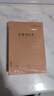 家庭作業(yè)登記本簡(jiǎn)約加厚牛皮記錄本小學(xué)生用課堂記錄筆記本子 A5--10本裝 曬單實(shí)拍圖