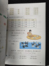 【新華書(shū)店正版】2026新版  小學(xué)一年級下冊數學(xué)課本教材人教部編版RJ1年級下冊數學(xué)人民教育出版社數學(xué)一年級下冊人教版一下數學(xué)書(shū) 一年級下冊數學(xué)課本 曬單實(shí)拍圖