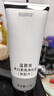 溫碧泉洗面奶潔面乳黑白柔珠凈化泥150g 護膚化妝品 溫和不緊繃深層清潔 曬單實(shí)拍圖