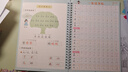 金枝葉一年級同步練字帖上冊語(yǔ)文凹槽練字帖小學(xué)生字帖練字專(zhuān)用1-6年級人教版每日一練同步生字硬筆書(shū)法 曬單實(shí)拍圖