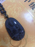 京瑩【新年禮物】天然黑曜石本命佛吊墜男女款護身符生肖項鏈送男女友 曬單實(shí)拍圖