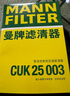 曼牌濾清器（MANNFILTER）濾清器套裝空氣濾活性炭空調濾芯日產(chǎn)奇駿逍客/雷諾科雷傲科雷嘉 曬單實(shí)拍圖