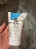 美麗蓓菲泰國Q10牛奶洗面奶溫和清潔保濕控油男女士學(xué)生氨基酸潔面乳正品 【體驗裝】美麗蓓菲Q10洗面奶100ml*1支 曬單實(shí)拍圖
