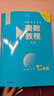 【新華書(shū)店】奧數教程初中全套七八九年級第八版能力測試+奧數教程+學(xué)習手冊初中全冊初一二三數學(xué)競賽奧林匹克小叢書(shū)奧數思維訓練 【第8版】奧數教程7-9年級 全9本 曬單實(shí)拍圖