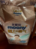MOONY尤妮佳極上系列極光薄紙尿褲NB60片(1-5kg)中包裝尿不濕超薄散熱 曬單實(shí)拍圖