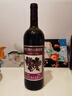 通天通化野生原汁山葡萄酒 8度甜型紅酒大瓶裝 女士酒微醺酒婚宴 整箱裝 1000ml*6瓶 曬單實(shí)拍圖