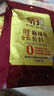 胖子重慶麻辣魚(yú)佐料水煮魚(yú)麻辣魚(yú)火鍋底料200g毛血旺麻辣調料家用 【經(jīng)濟嘗鮮】200g*2袋 曬單實(shí)拍圖