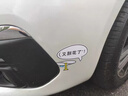 哨奇汽車(chē)刮痕遮擋劃痕遮蓋修復車(chē)身創(chuàng  )意個(gè)性可愛(ài)卡通車(chē)貼防水貼畫(huà)貼紙 叮當貓擦不掉了【大號20*9.4cm】 曬單實(shí)拍圖