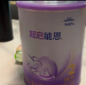 雀巢超啟能恩2段760g較大嬰兒乳蛋白適度水解配方奶粉（6-12月適用） *1罐 曬單實(shí)拍圖