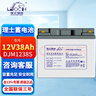 理士蓄電池DJM1238S閥控式鉛酸免維護12V38AH適用于機房UPS電源 EPS電源 直流屏 通信電源 曬單實(shí)拍圖